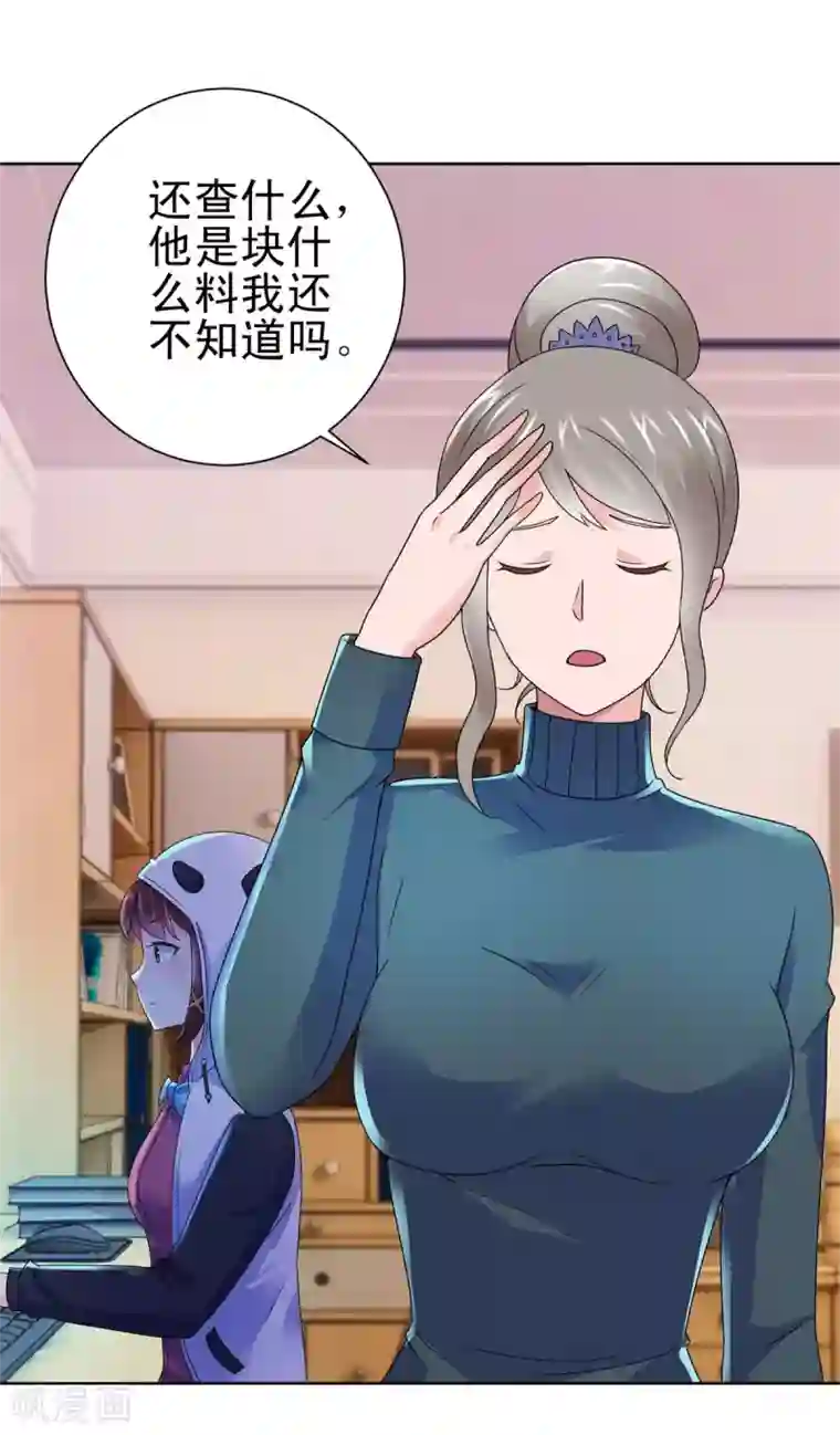 都市至尊系统第135话 高考成绩震惊全家