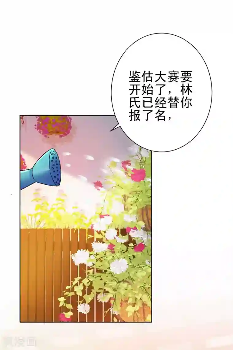 都市至尊系统第135话 高考成绩震惊全家