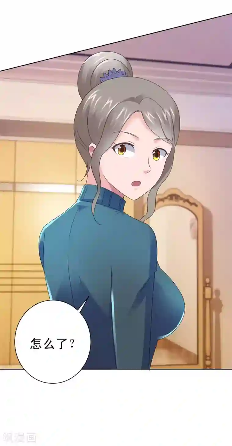 都市至尊系统第135话 高考成绩震惊全家