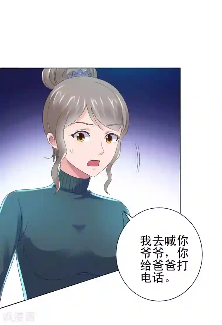 都市至尊系统第135话 高考成绩震惊全家