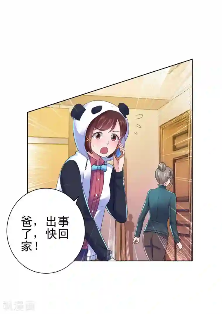 都市至尊系统第135话 高考成绩震惊全家