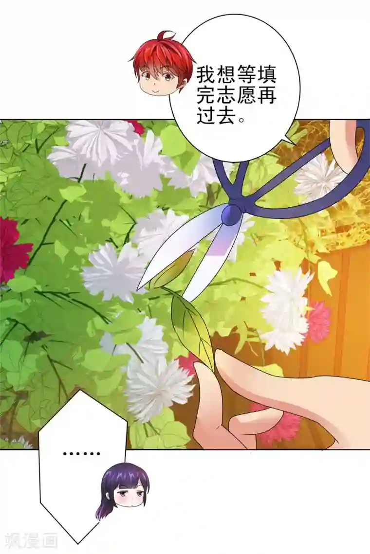 都市至尊系统第135话 高考成绩震惊全家