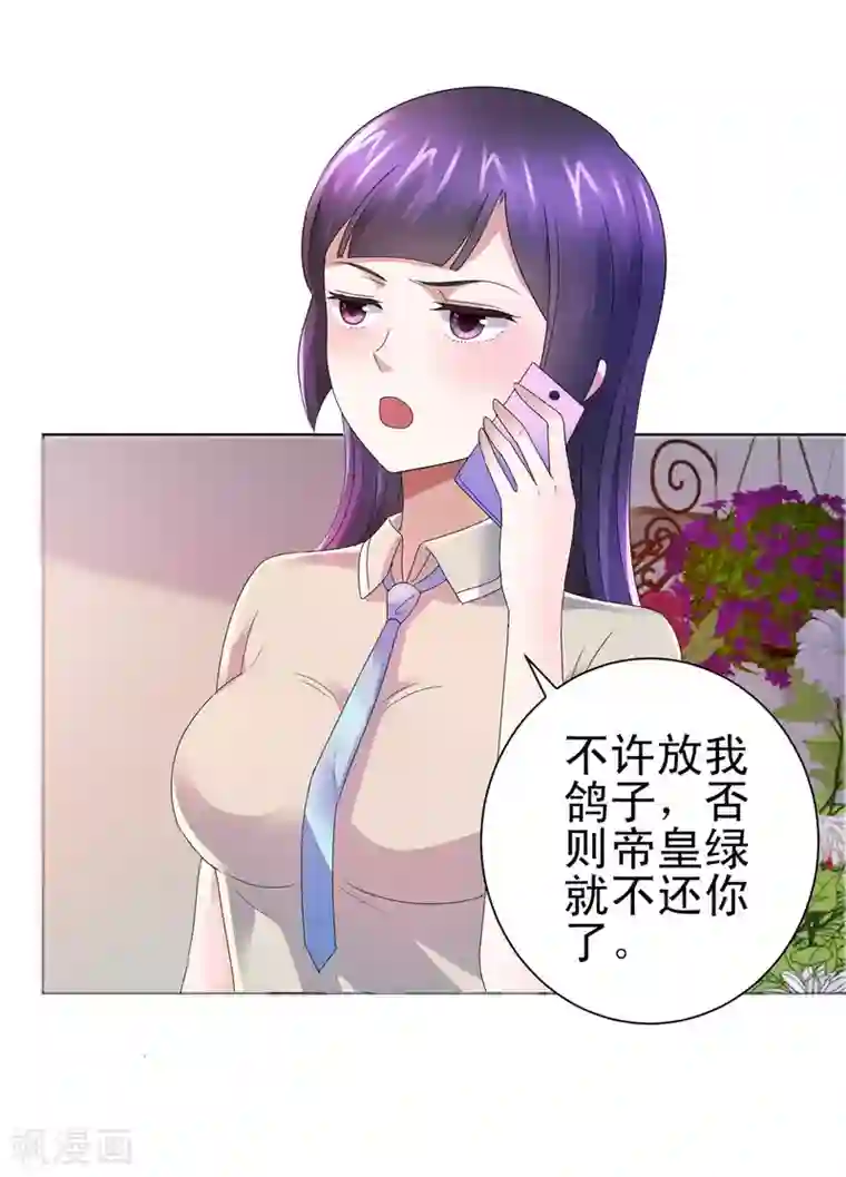 都市至尊系统第135话 高考成绩震惊全家