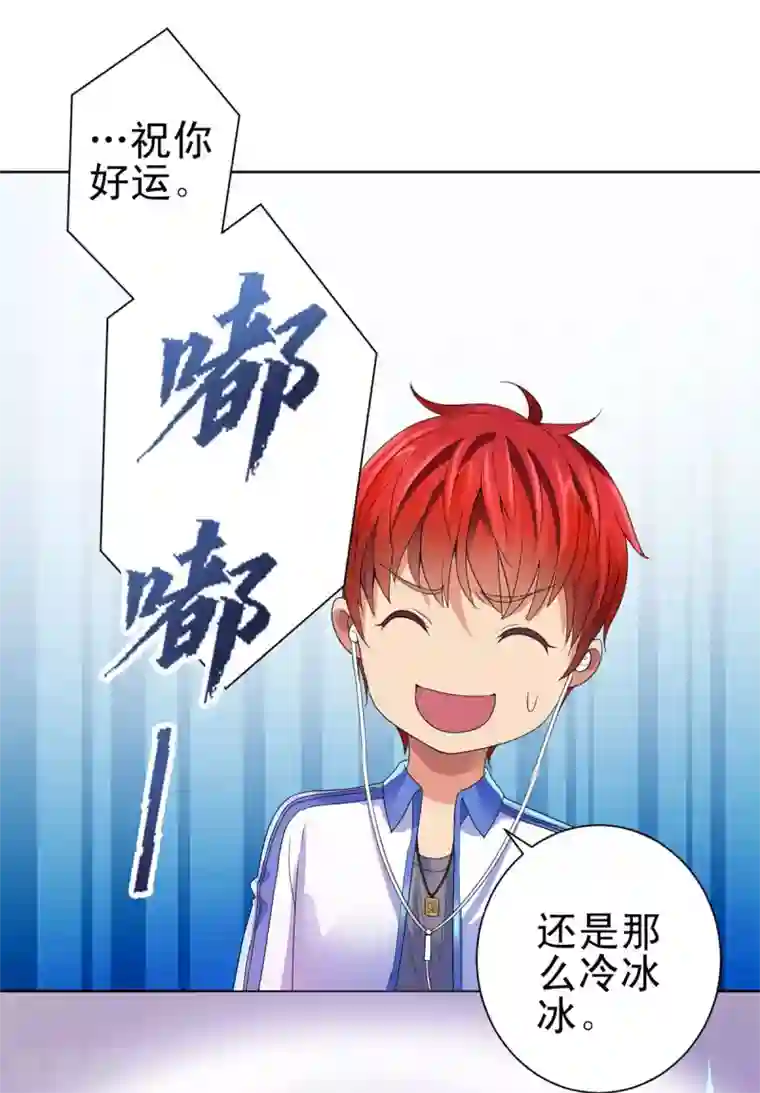 都市至尊系统第135话 高考成绩震惊全家