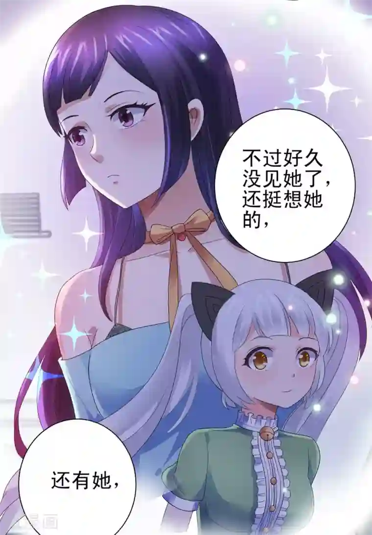 都市至尊系统第135话 高考成绩震惊全家