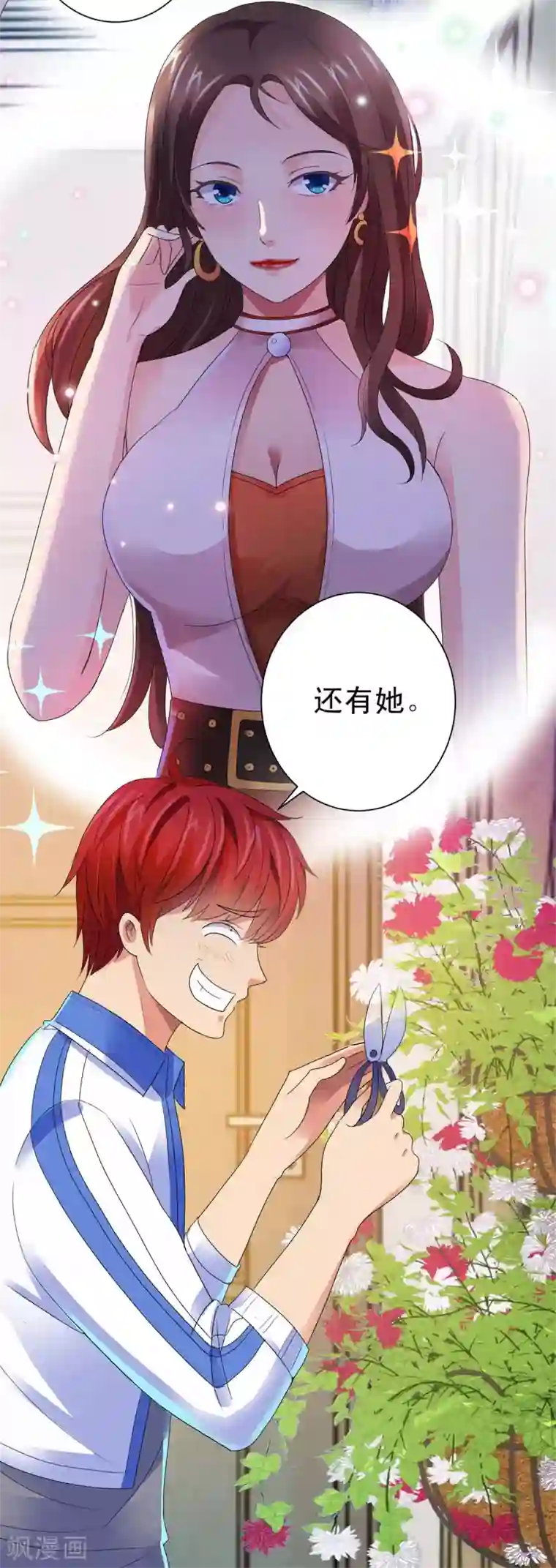 都市至尊系统第135话 高考成绩震惊全家