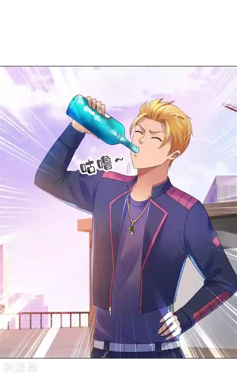 都市至尊系统第137话 我对出名没兴趣