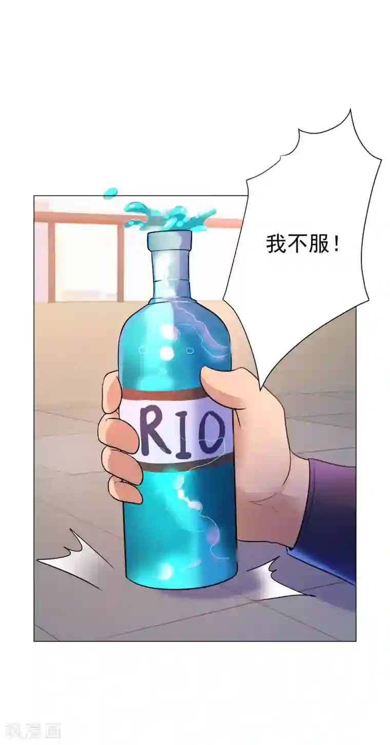 都市至尊系统第137话 我对出名没兴趣