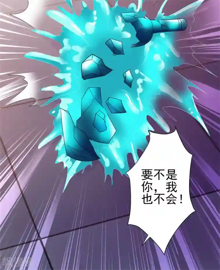 都市至尊系统第137话 我对出名没兴趣