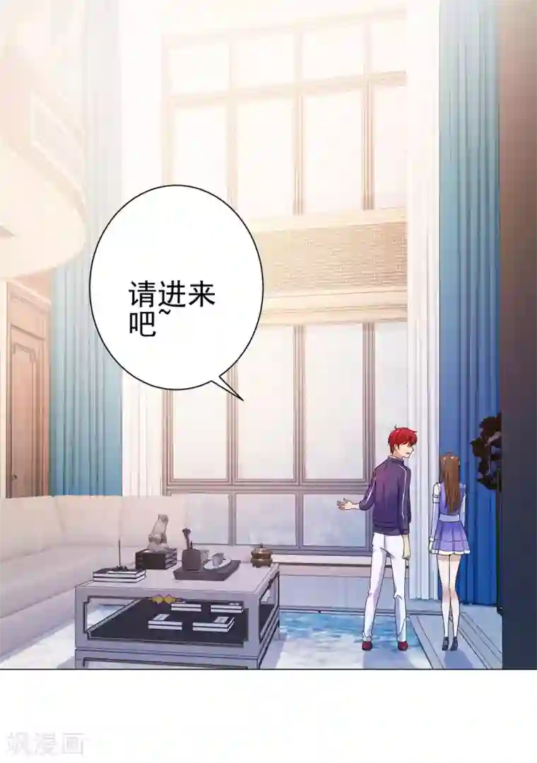 都市至尊系统第137话 我对出名没兴趣