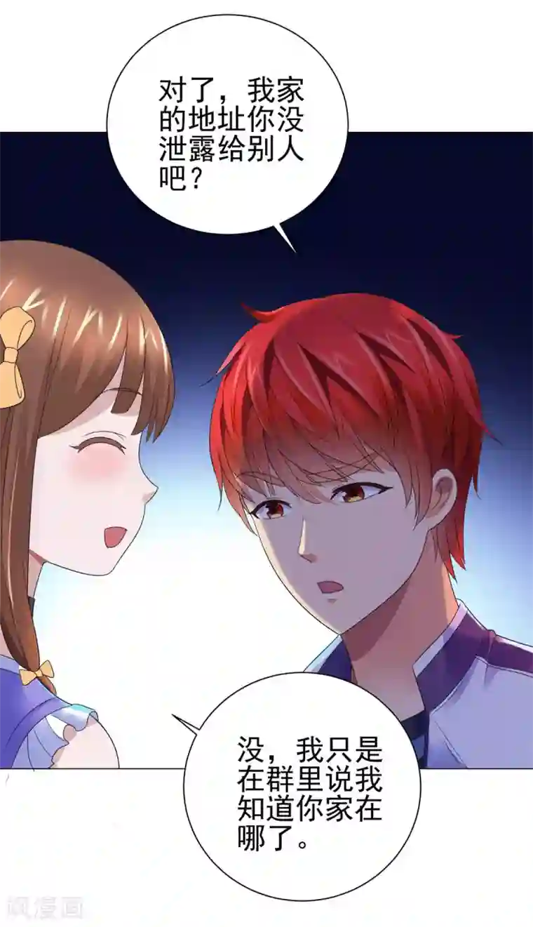 都市至尊系统第137话 我对出名没兴趣