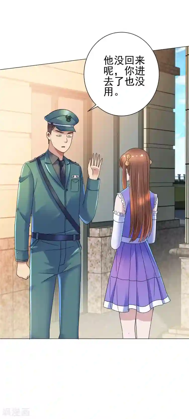 都市至尊系统第137话 我对出名没兴趣