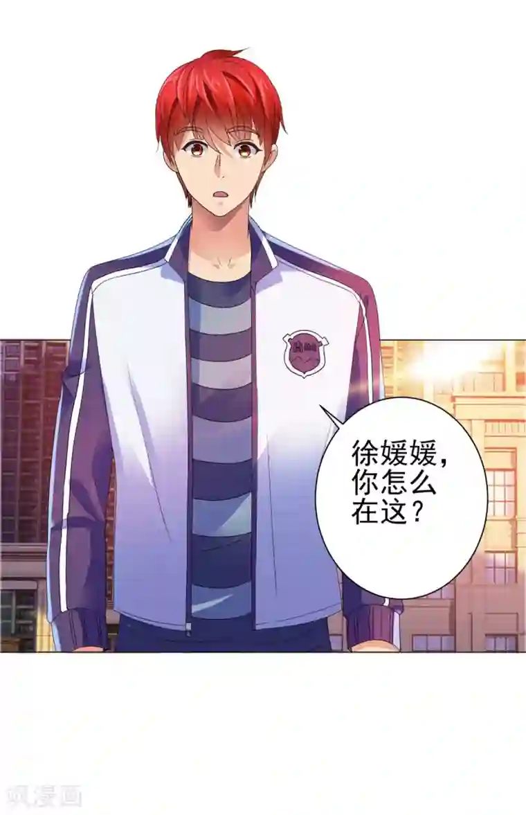 都市至尊系统第137话 我对出名没兴趣