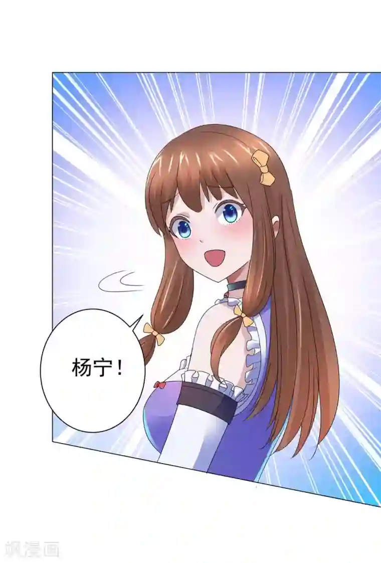 都市至尊系统第137话 我对出名没兴趣