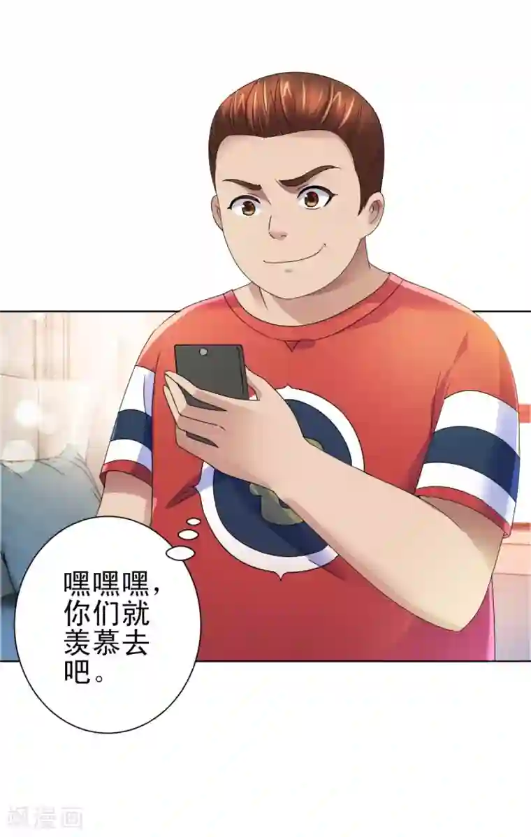 都市至尊系统第138话 张扬周小飞