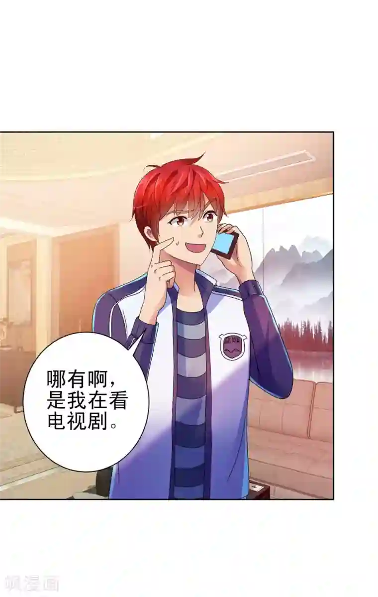 都市至尊系统第138话 张扬周小飞