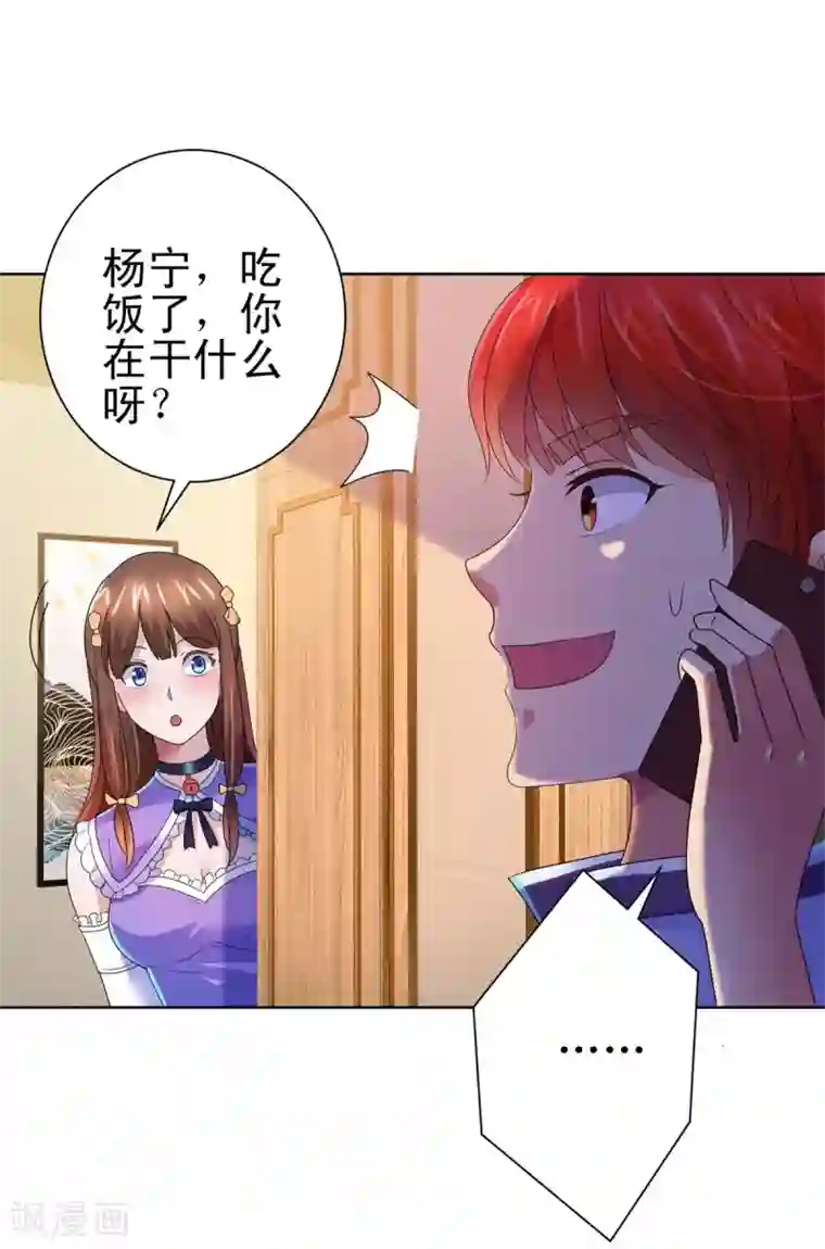 都市至尊系统第138话 张扬周小飞