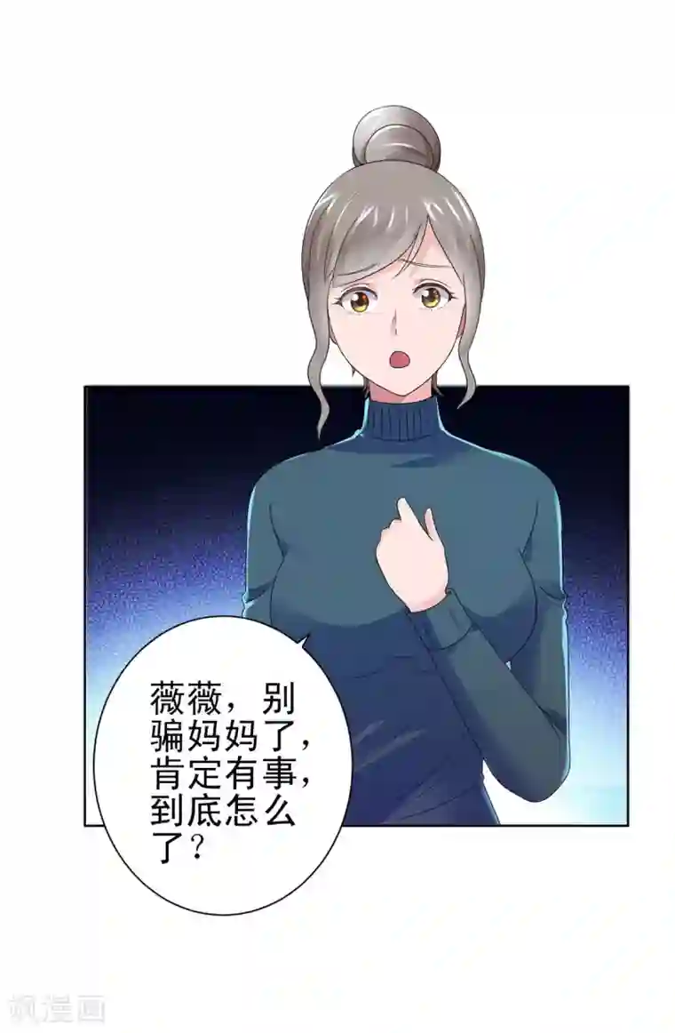 都市至尊系统第138话 张扬周小飞