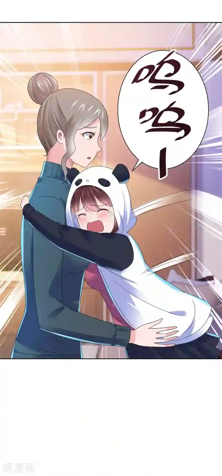 都市至尊系统第138话 张扬周小飞