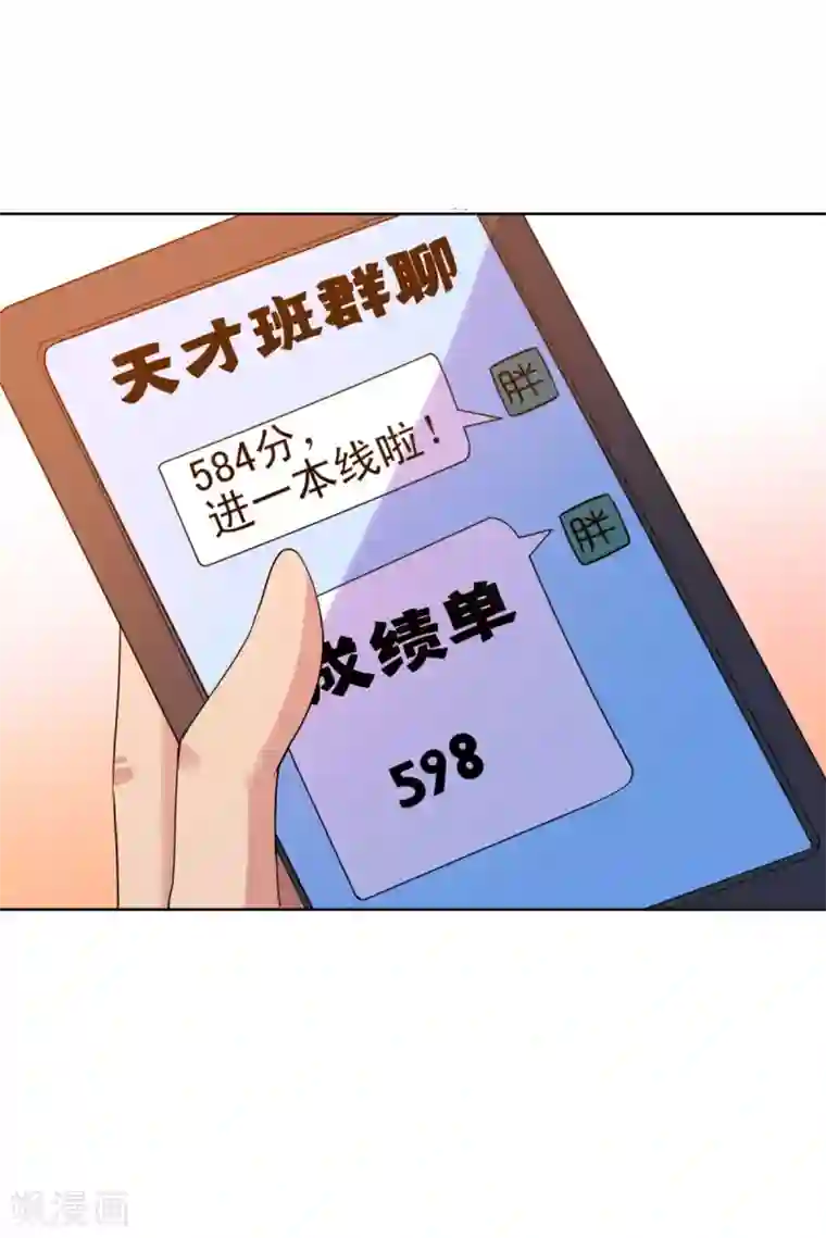 都市至尊系统第138话 张扬周小飞