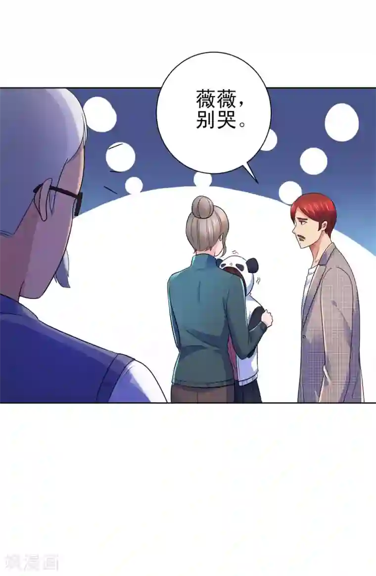 都市至尊系统第138话 张扬周小飞