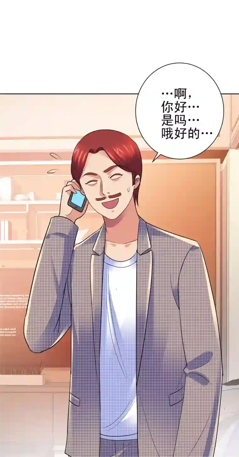 都市至尊系统第138话 张扬周小飞