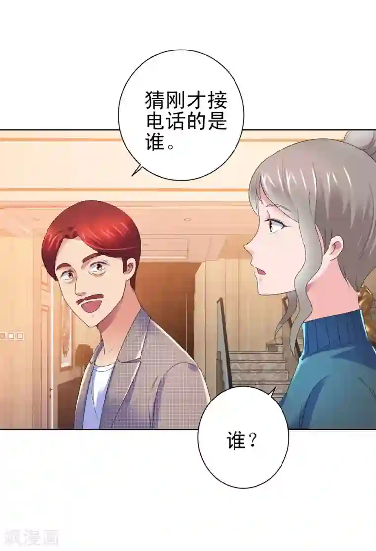 都市至尊系统第138话 张扬周小飞