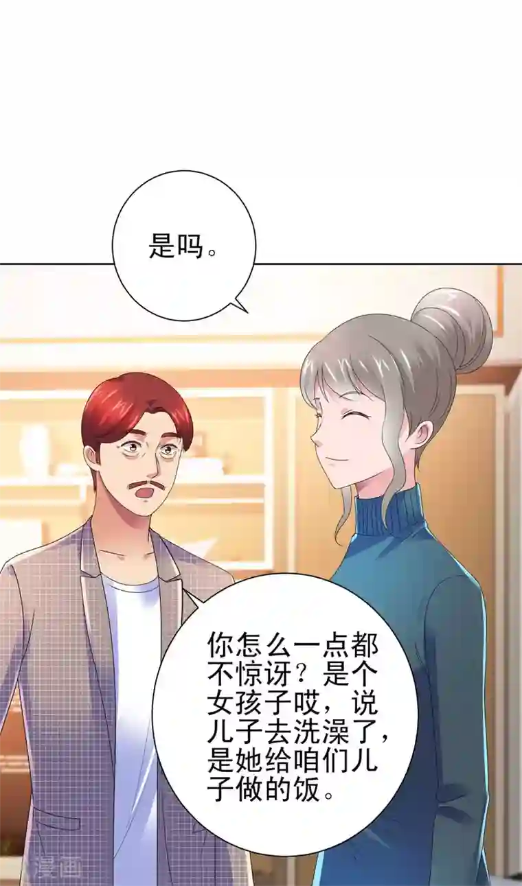 都市至尊系统第138话 张扬周小飞