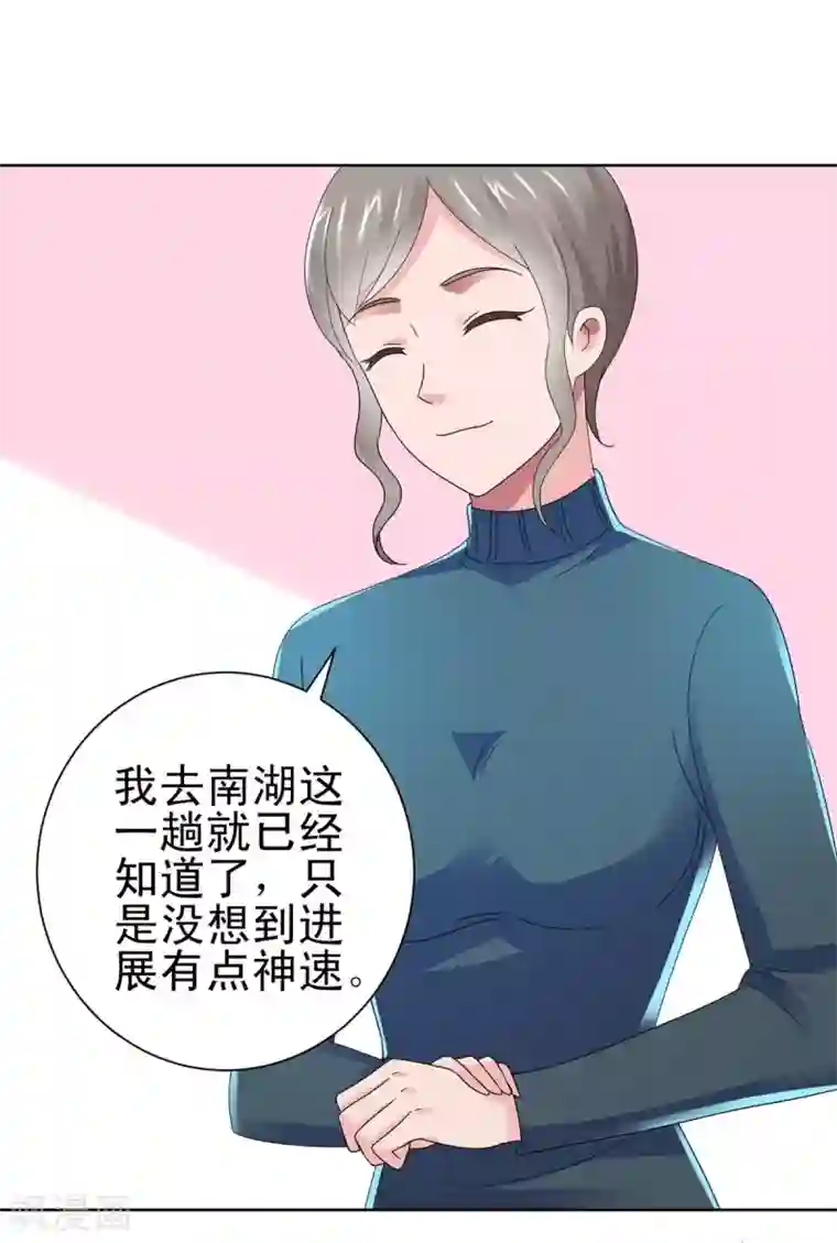 都市至尊系统第138话 张扬周小飞