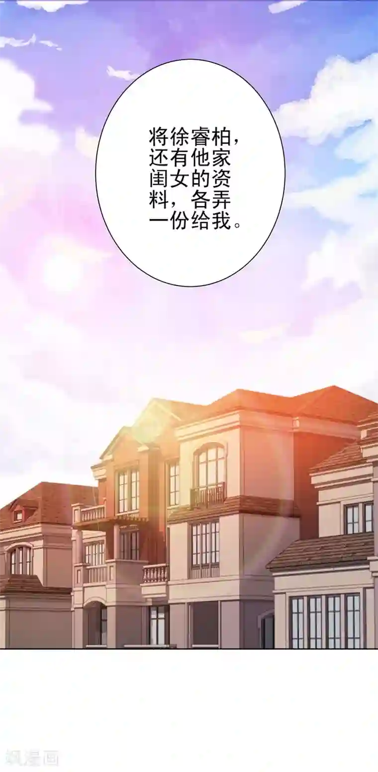 都市至尊系统第138话 张扬周小飞