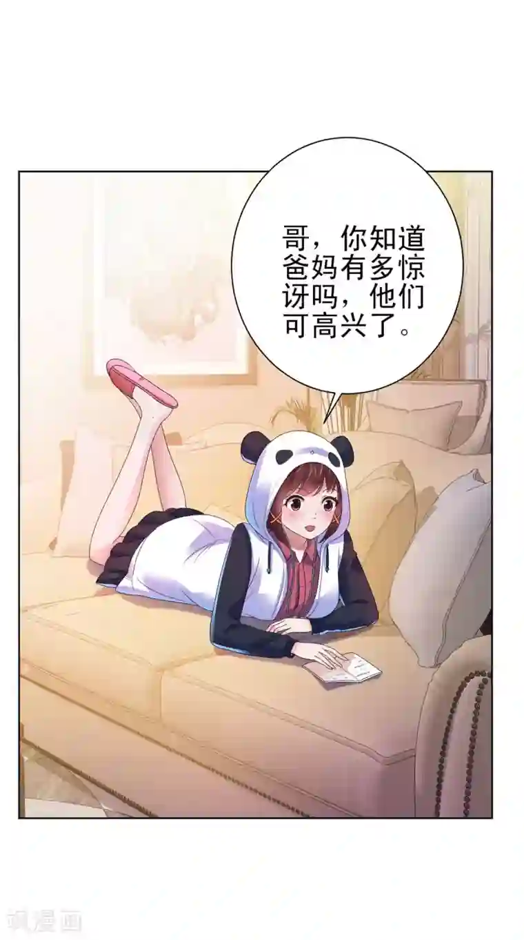 都市至尊系统第138话 张扬周小飞