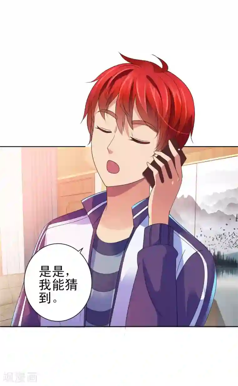 都市至尊系统第138话 张扬周小飞