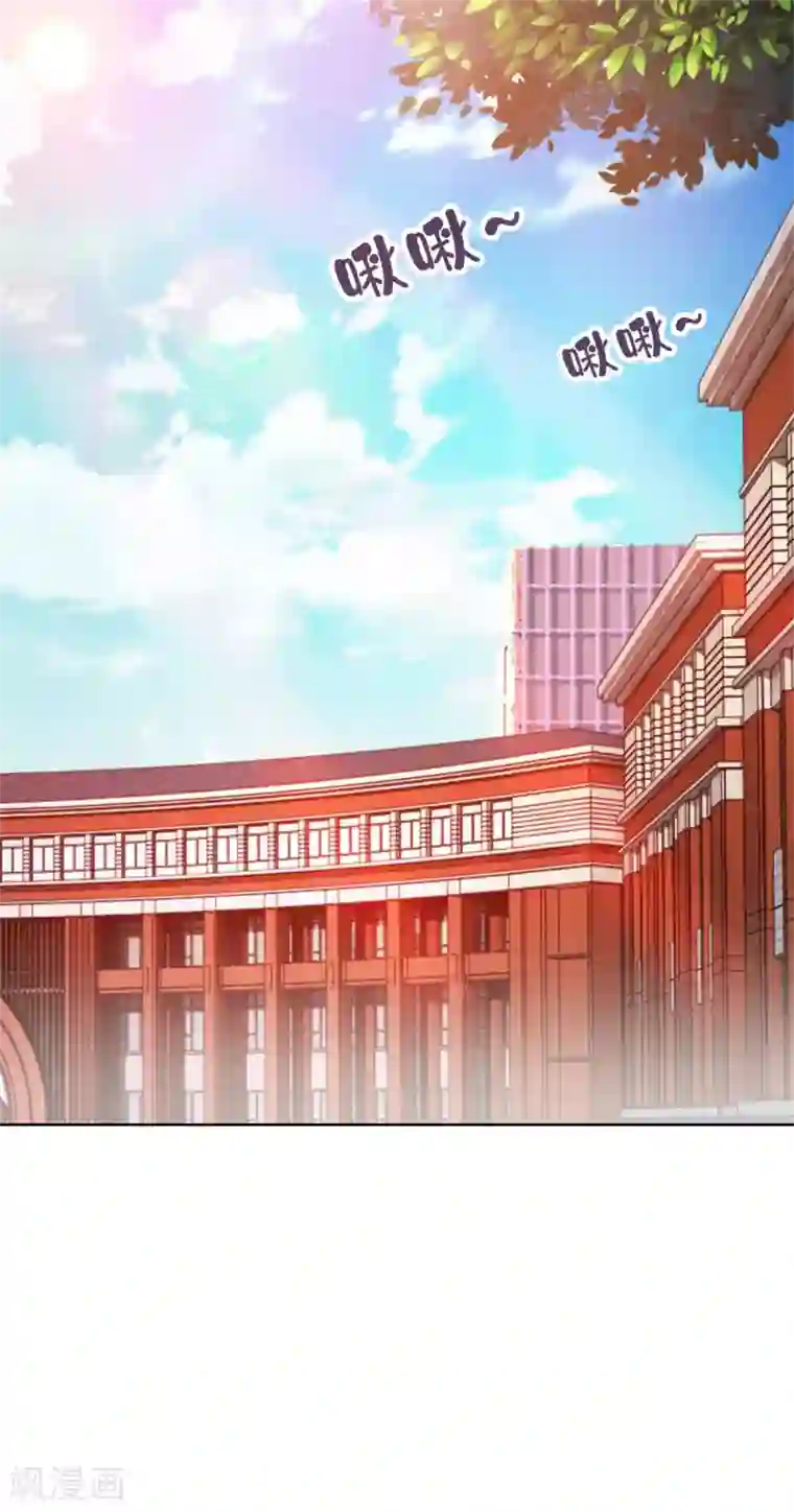 都市至尊系统第139话 招生争夺战