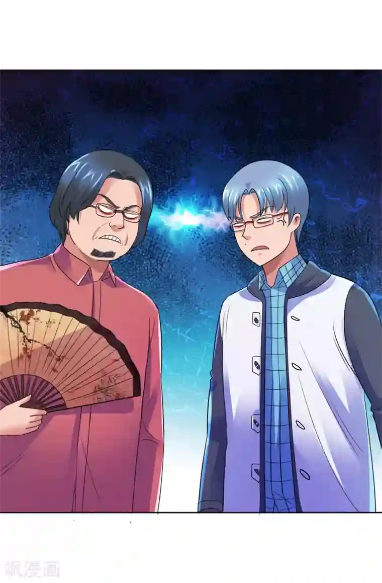 都市至尊系统第139话 招生争夺战