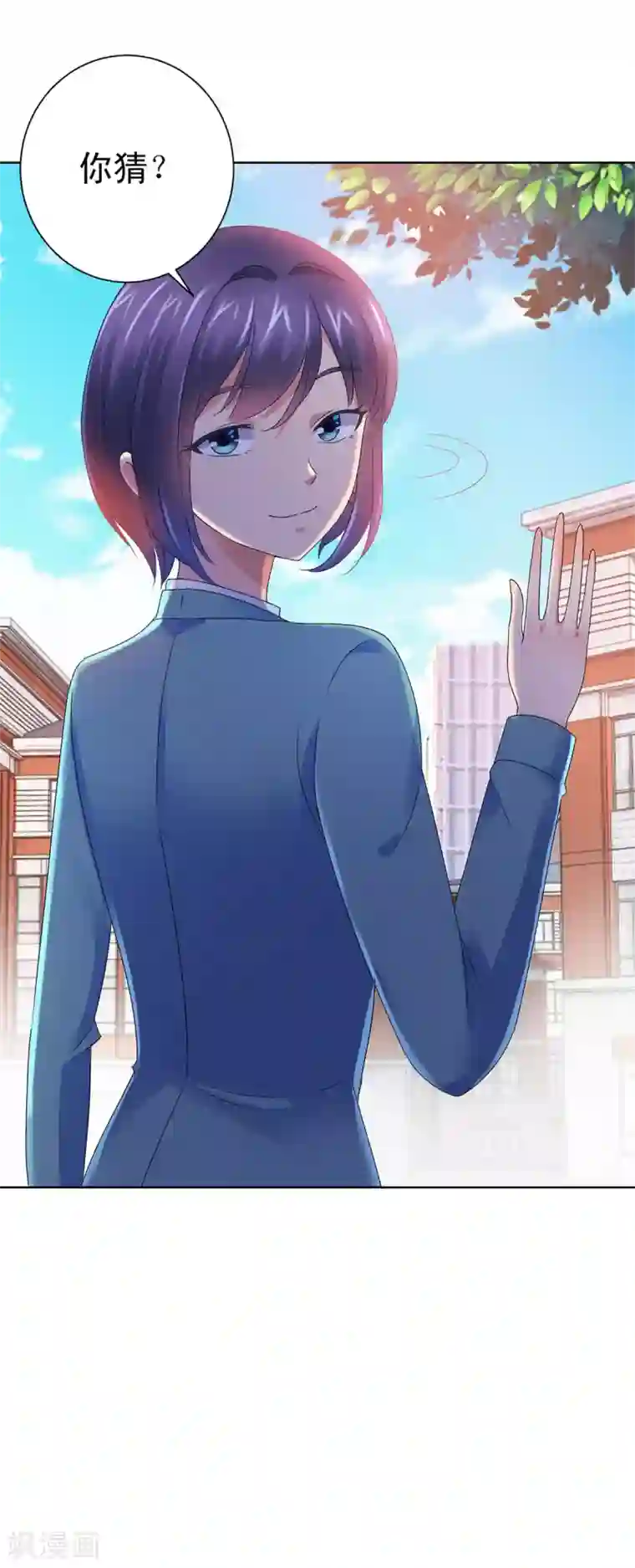 都市至尊系统第140话 华复大学的新学弟