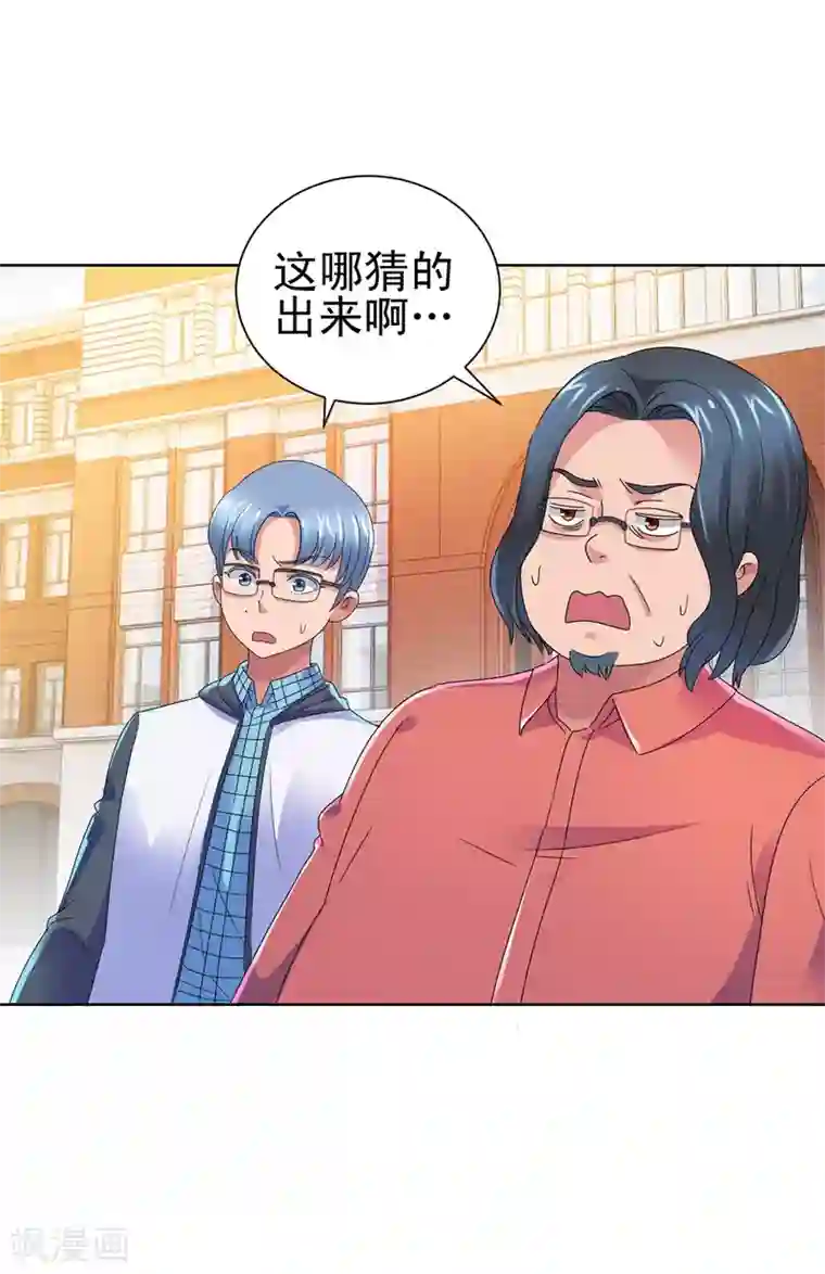 都市至尊系统第140话 华复大学的新学弟