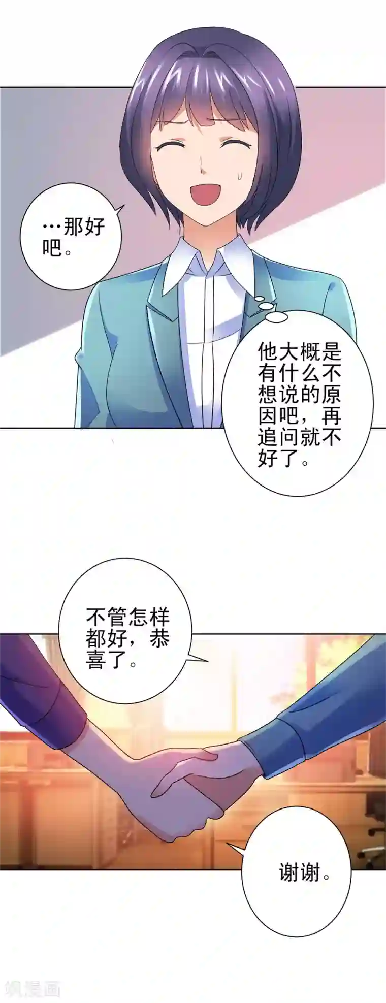 都市至尊系统第140话 华复大学的新学弟