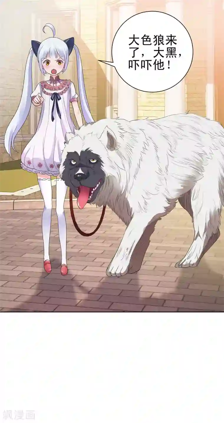 都市至尊系统第140话 华复大学的新学弟