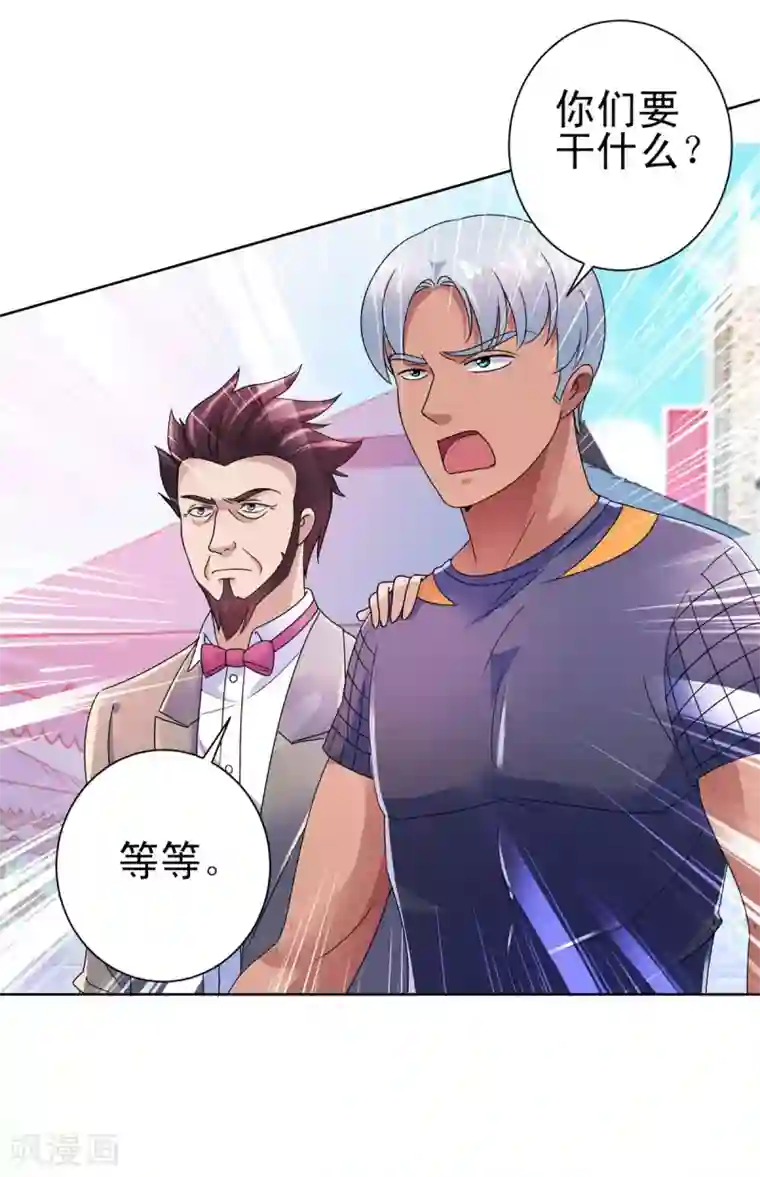 都市至尊系统第142话 预赛没开，麻烦先始