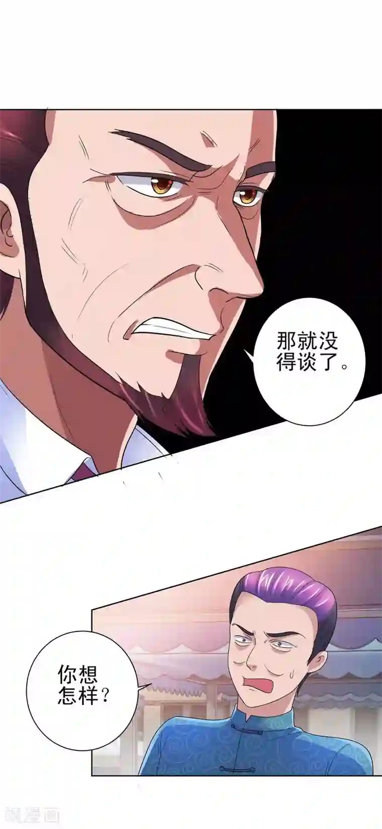 都市至尊系统第142话 预赛没开，麻烦先始