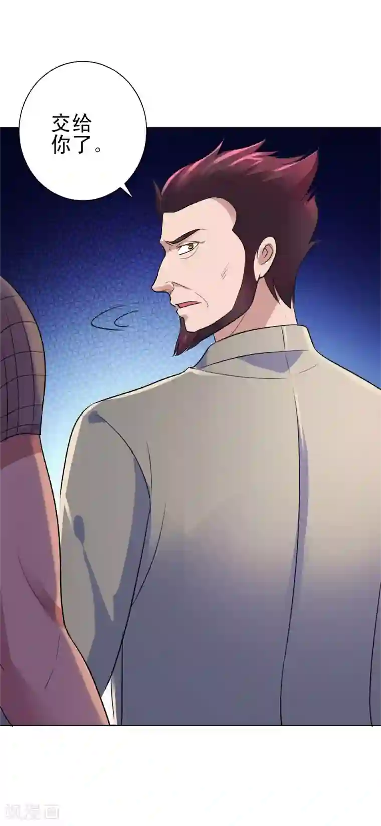 都市至尊系统第142话 预赛没开，麻烦先始