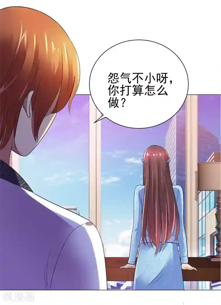 都市至尊系统第143话 我要毁了林曼宣
