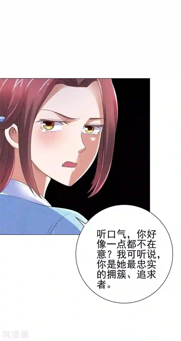 都市至尊系统第143话 我要毁了林曼宣