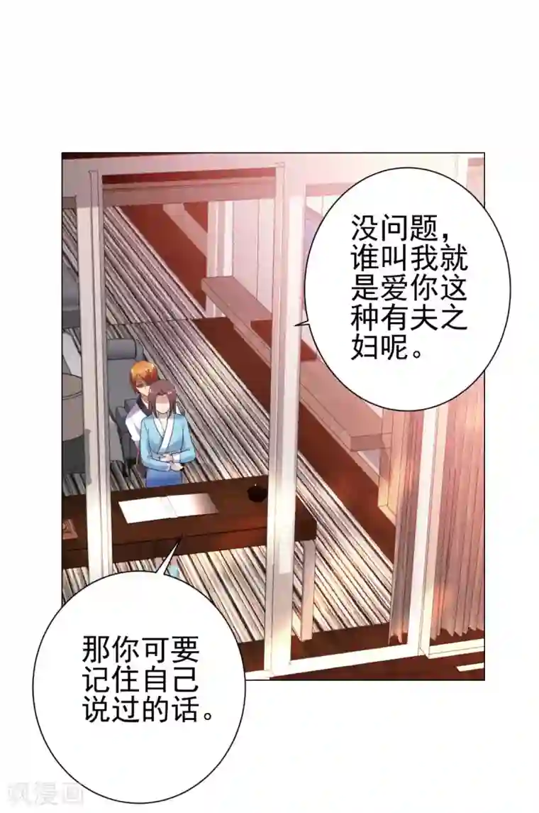 都市至尊系统第143话 我要毁了林曼宣