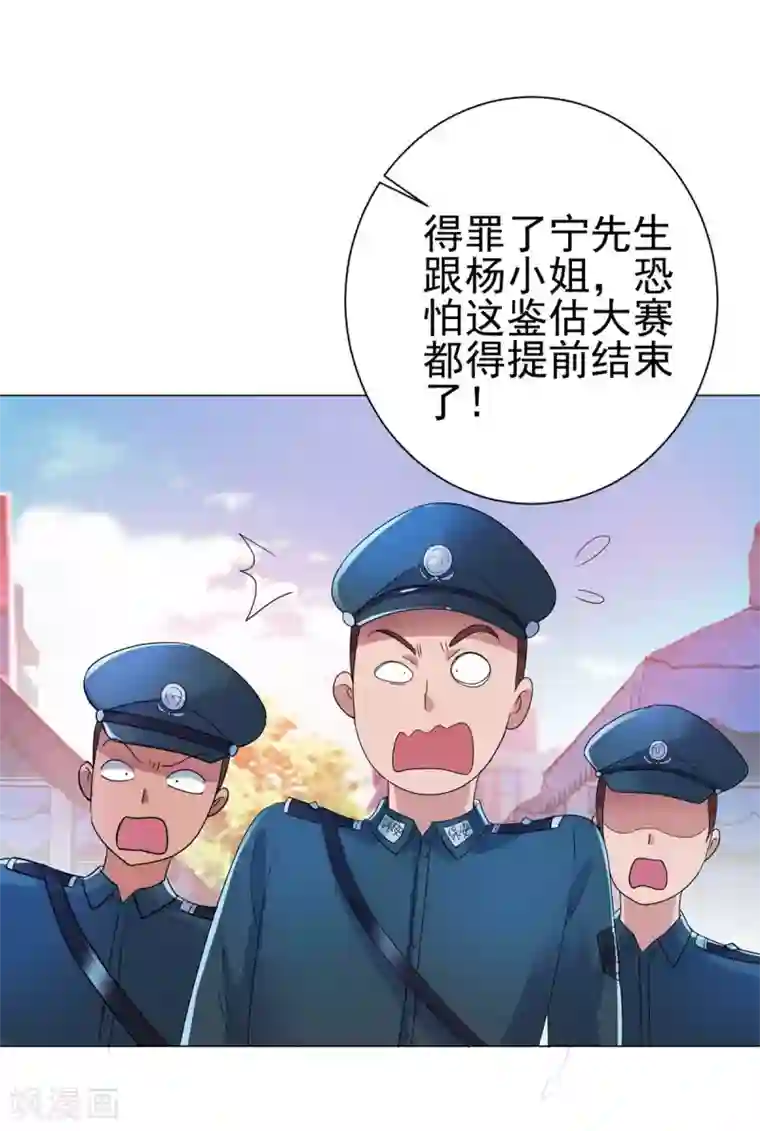 都市至尊系统第143话 我要毁了林曼宣