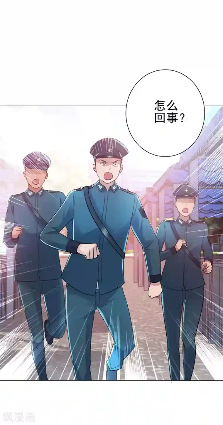 都市至尊系统第143话 我要毁了林曼宣