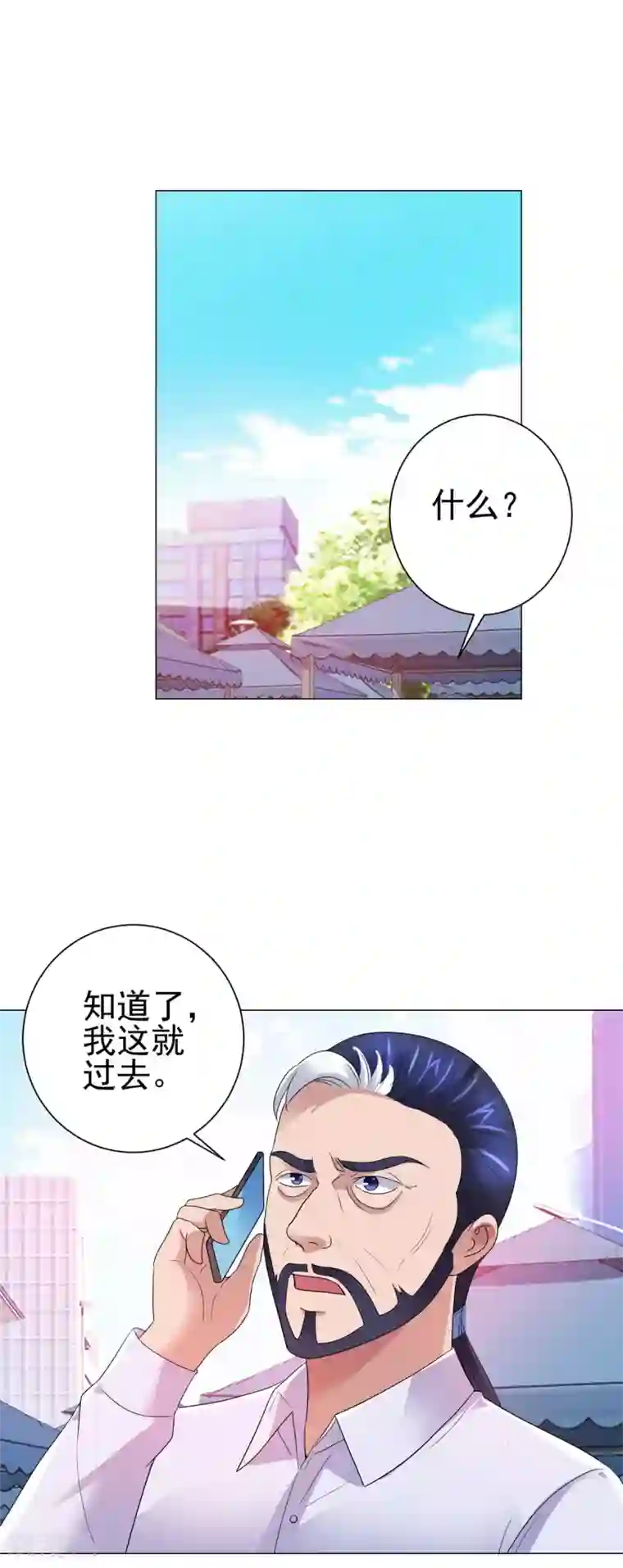 都市至尊系统第143话 我要毁了林曼宣