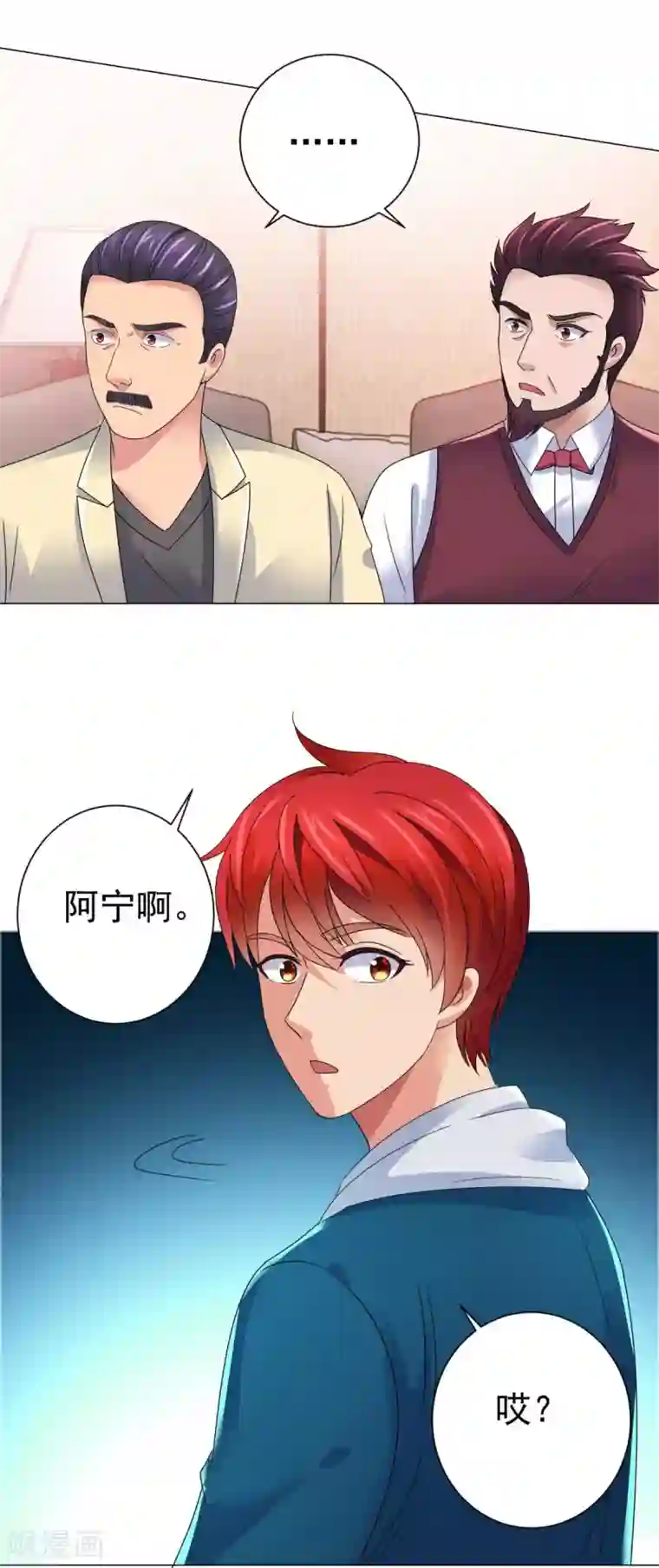 都市至尊系统第144话 京警卫