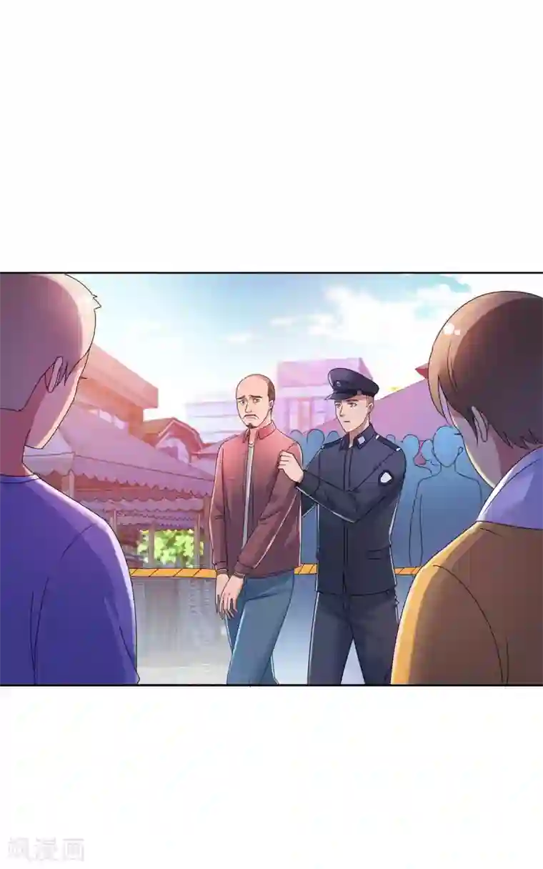 都市至尊系统第144话 京警卫