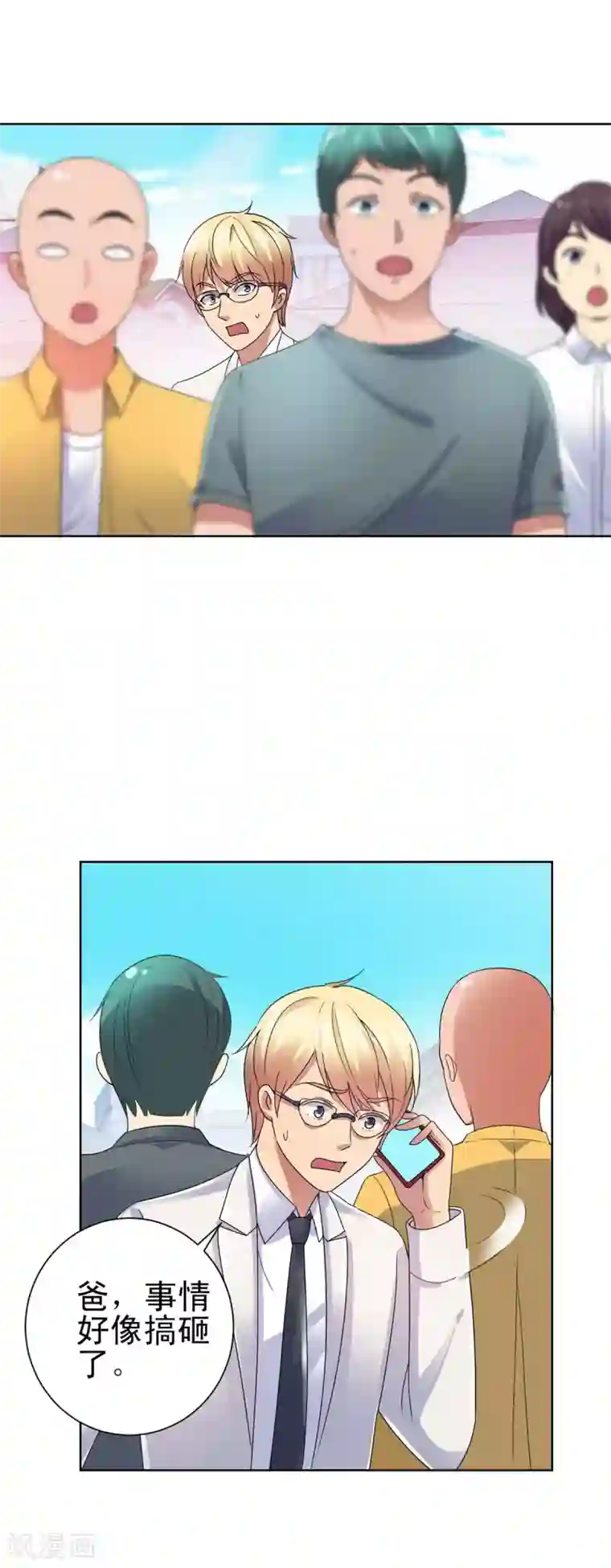 都市至尊系统第144话 京警卫